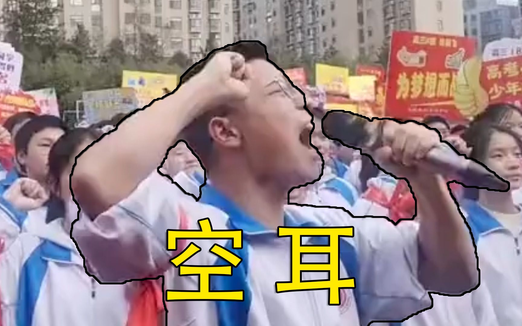 00干呕男孩,但是最逆天空耳版本00