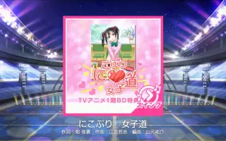 にこぷり 女子道 搜索结果 哔哩哔哩 Bilibili