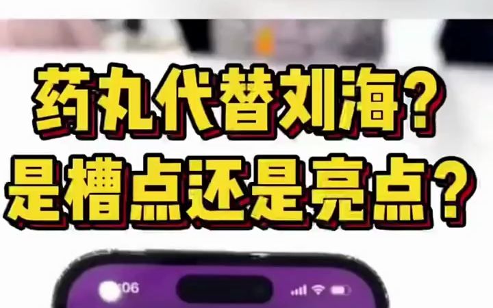 iPhone14已经发布了这些配件你们都入手了吗?哔哩哔哩bilibili