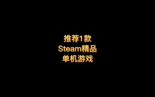 Download Video: 我不允许这款深海主题的生存建造游戏还有谁没有玩过