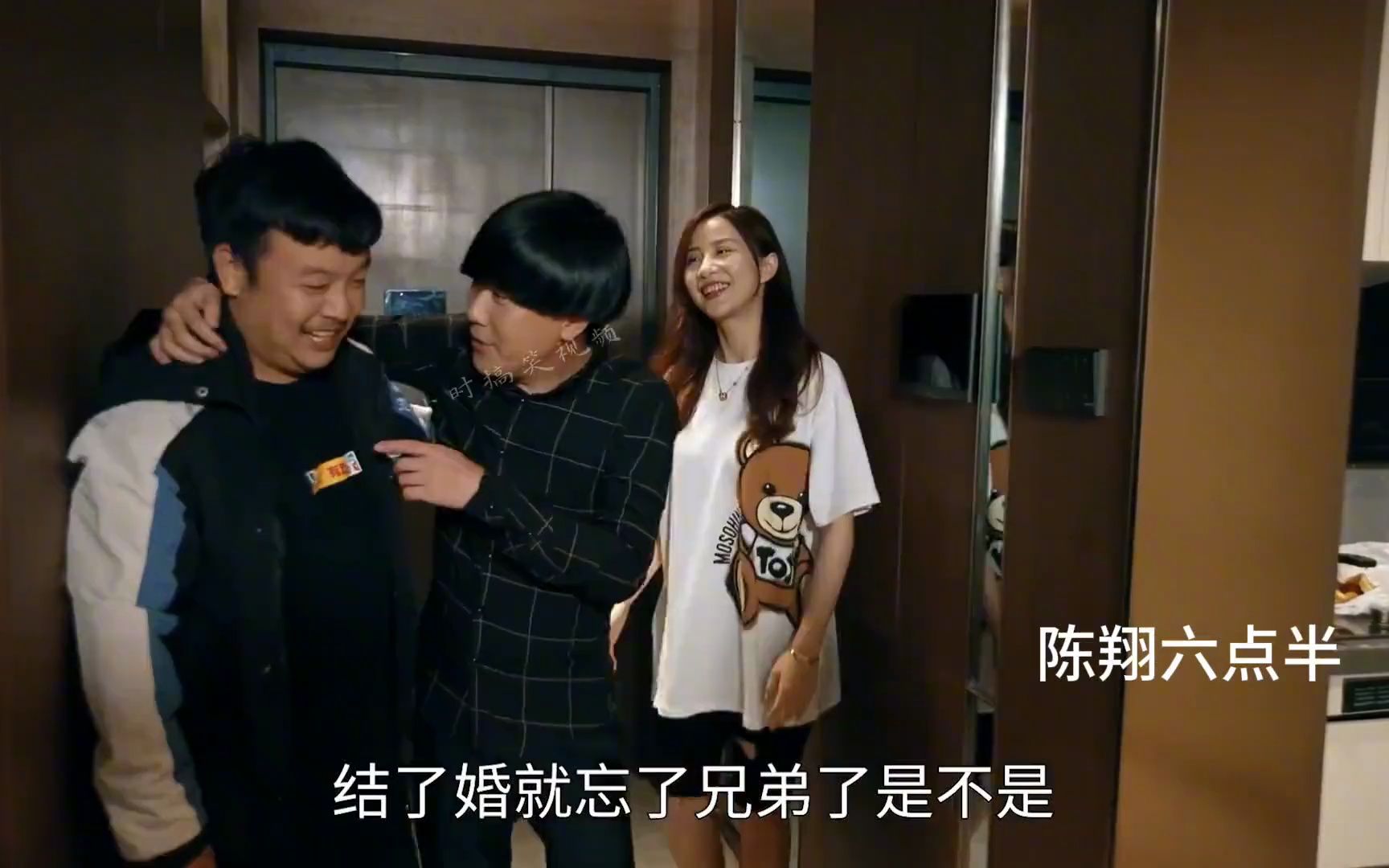 陈翔六点半:这真是一个愉快的周末呀!