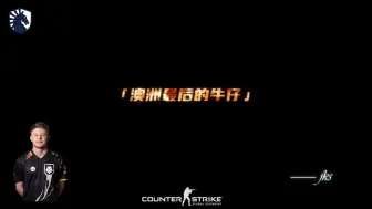 Descargar video: 澳大利亚无背身者！祝贺jks找到新的归宿