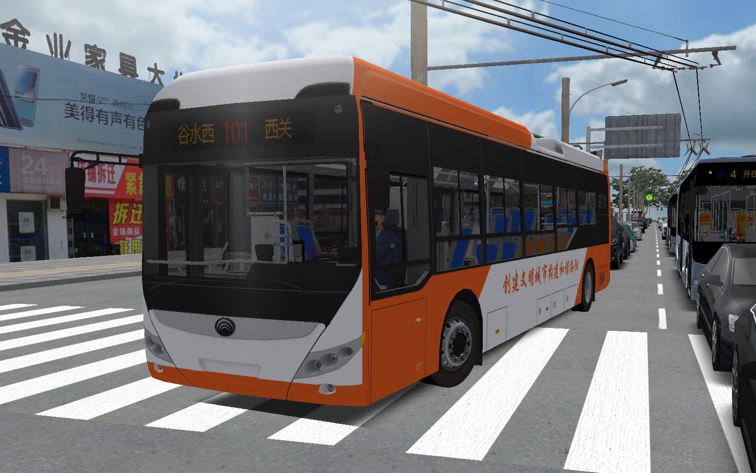 【omsi2】巴士模拟2 驾驶无轨电车版e10走行于洛阳101路 牡丹花城