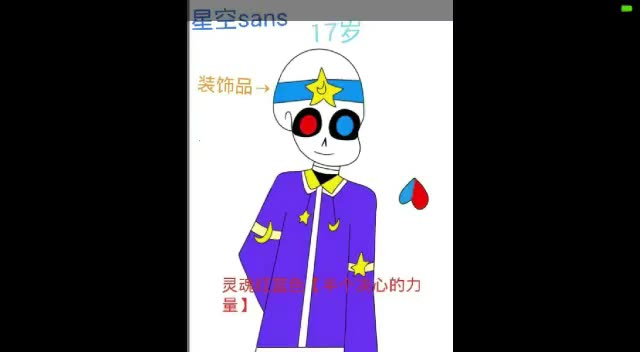 人物设定哔哩哔哩bilibili