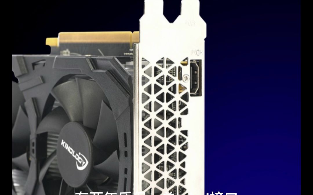 268卡诺基 rx580显卡 8g 2048sp 单hdmi接口 游戏显卡 吃鸡显卡