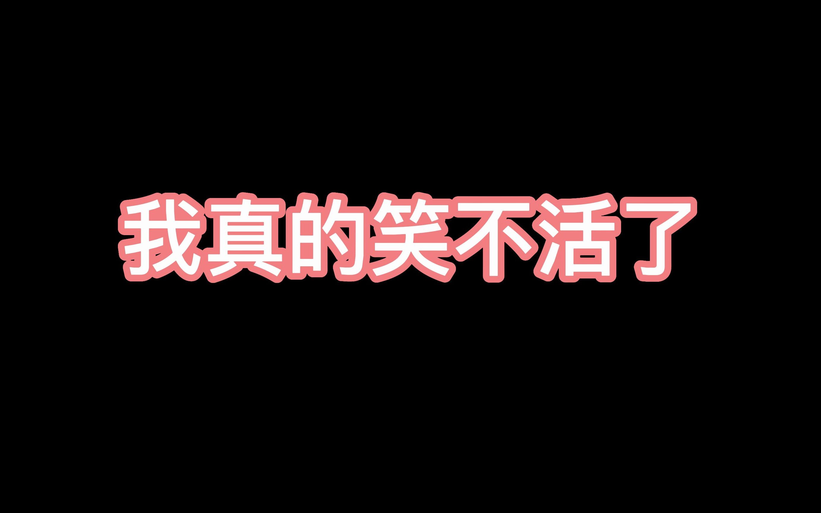 <汐美>绝地求生韩服日常我真的笑不活了网络游戏热门视频