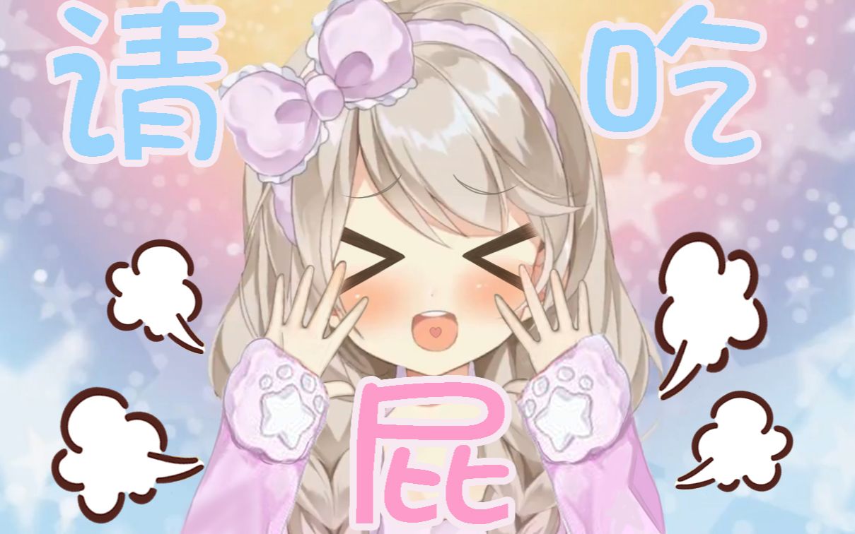 你在想peach?【 陽向ここみ】