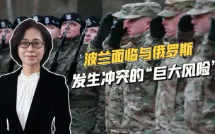 Télécharger la video: 波兰砸重金购买军火，“阿帕奇”装备数量将仅次于美国