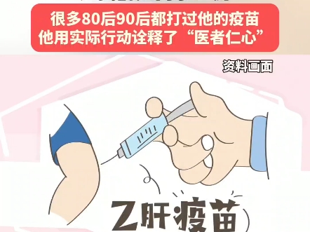 最值得尊敬的一位美国人“罗伊ⷧ“榝𐦴›斯”哔哩哔哩bilibili