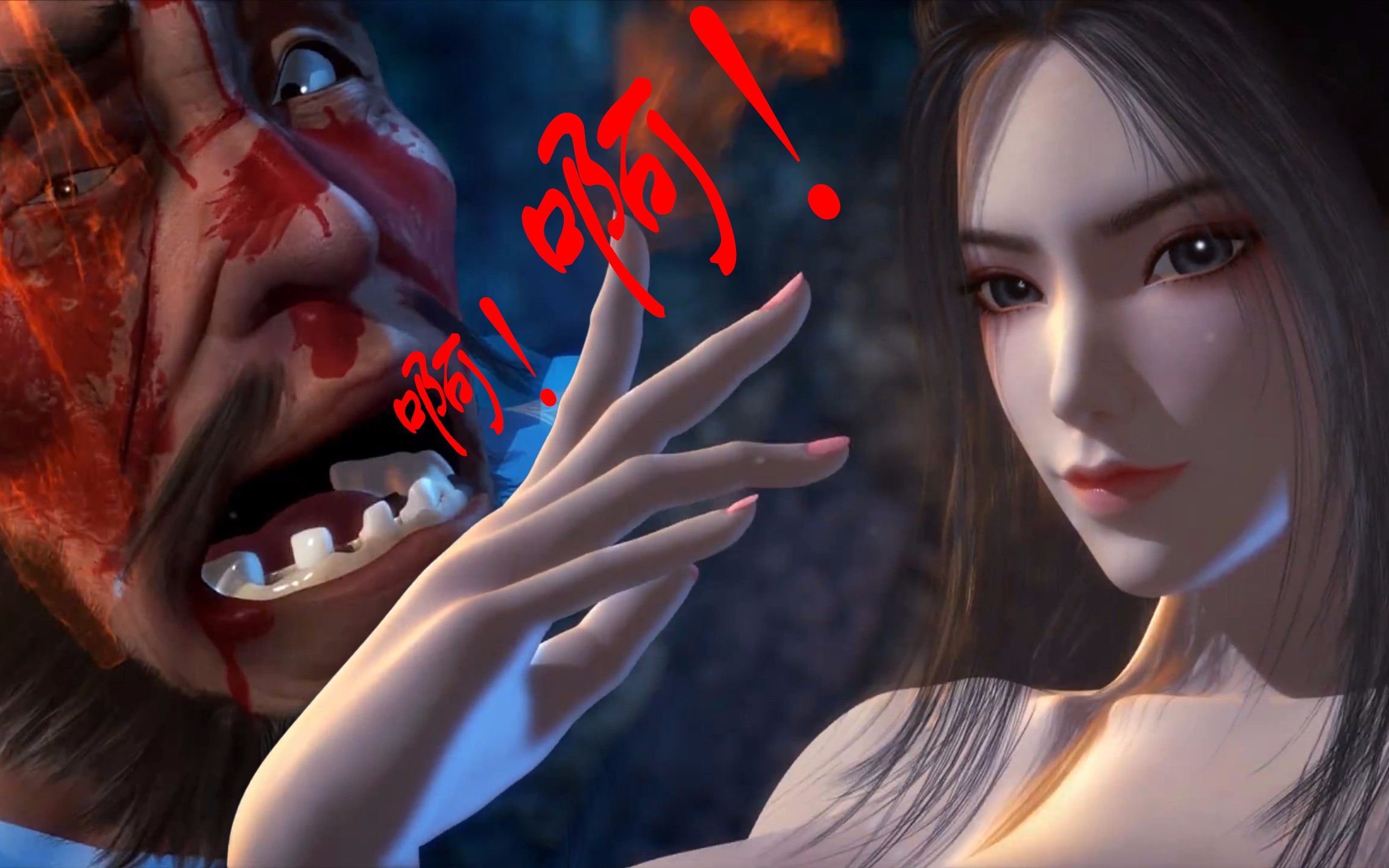 天行九歌焰灵姬出场合集1老东西柔情如水你已经见识过了现在感受一下