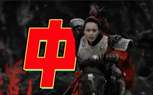 Tải video: 【七夕奇妙游】4K《破阵乐》：来自千军万马的哇塞