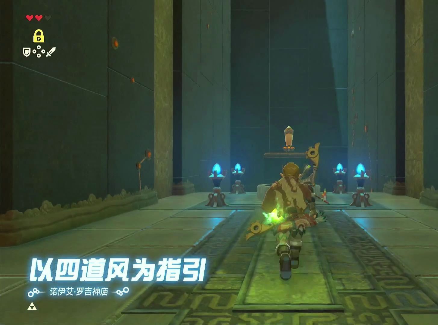 ex英杰力巴尔之诗3【诺伊艾.罗吉神庙】