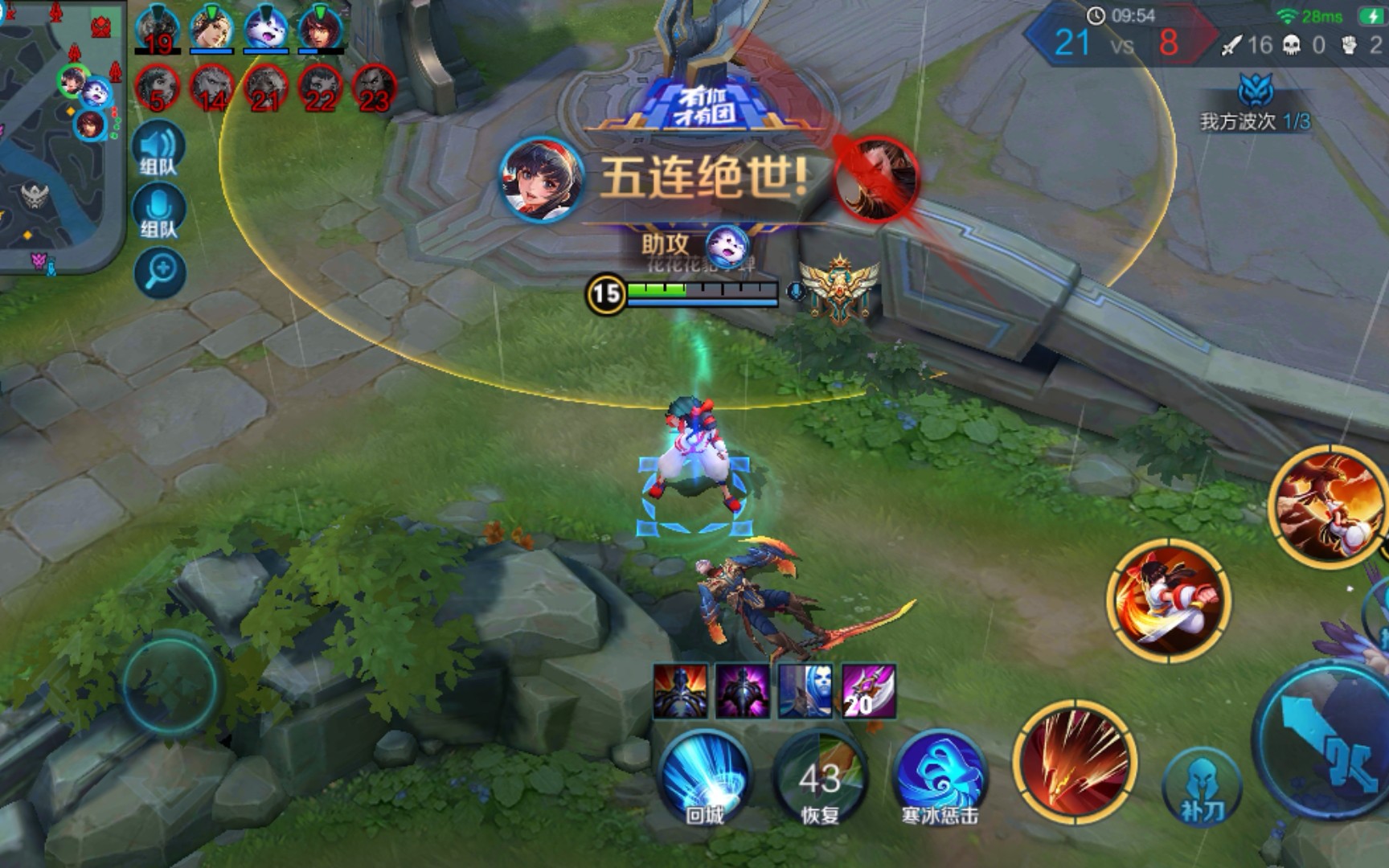 【王者荣耀】五杀四杀拿不停!发育好的娜可露露闭着眼随便玩