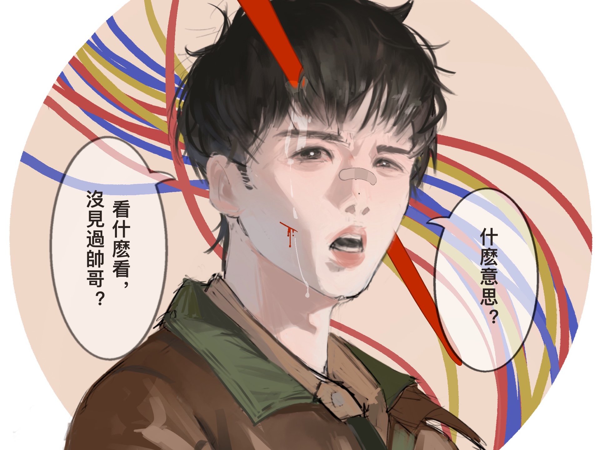 画了两只王炸.王炸:什么意思?