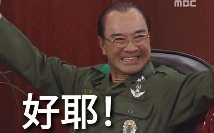 让 网 络 天 才 猜 全 小 将