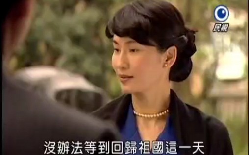 [图]民视【浪淘沙】原声：台湾光复后，文化协会的成员聚在一起拍照，但谁知道，他们就这样被当局盯上了