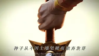 “悲观者永远正确，乐观者永远前行” #励志语录 #大爱仙尊