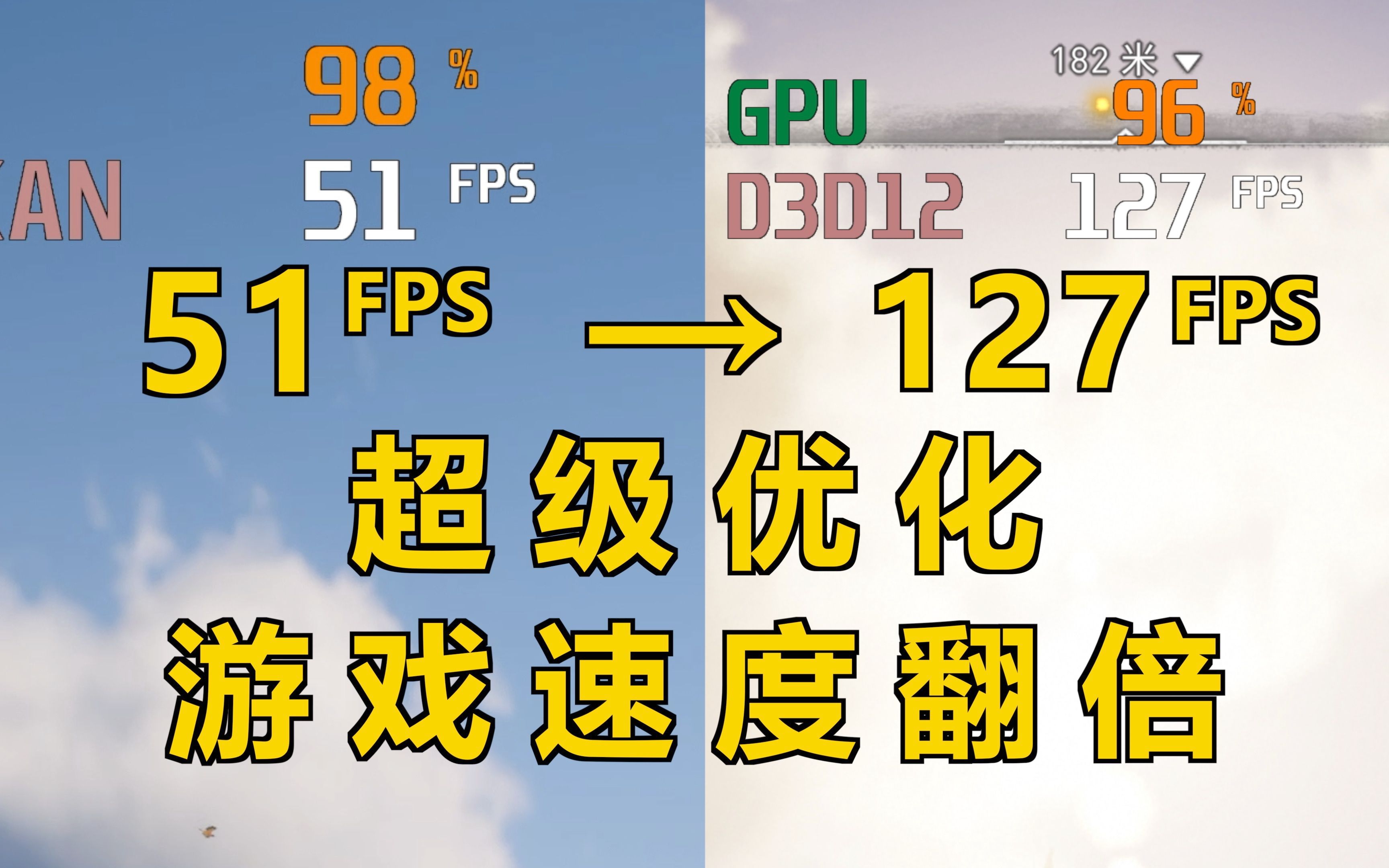 游戏速度直接翻倍!各档位显卡玩游戏优化指南!哔哩哔哩bilibili