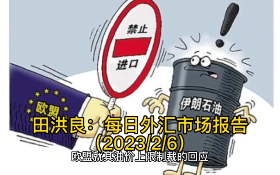 美国非农数据亮瞎眼,美元大幅上涨;黄金跌破1900关口支持,短期有下跌到1825之忧.哔哩哔哩bilibili