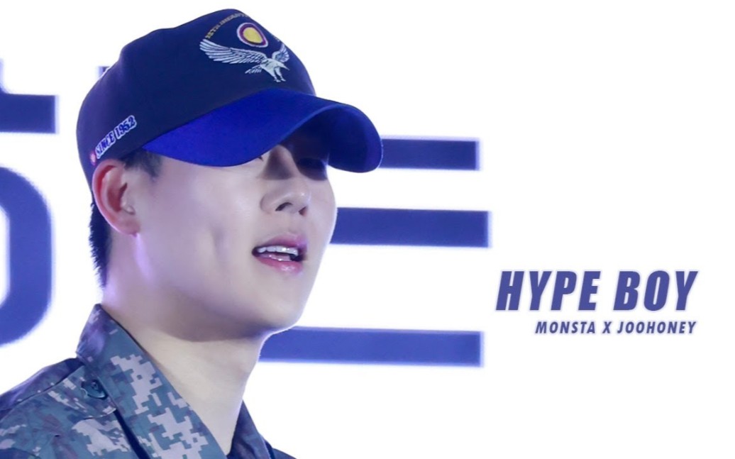 240516 MONSTA X周宪《NewJeans  HYPE BOY》老鹰庆典直拍哔哩哔哩bilibili