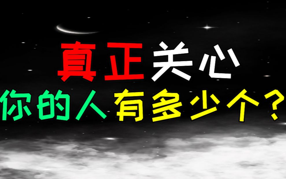 互动视频小丸子趣味测试想知道真正关心你的人有多少个么一起来测测吧