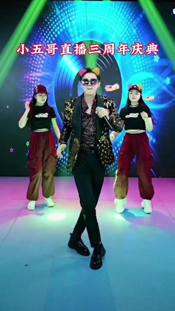 音乐分享 #三月里的小雨dj #跟着节奏嗨起来 #祝贺小五哥935月20号