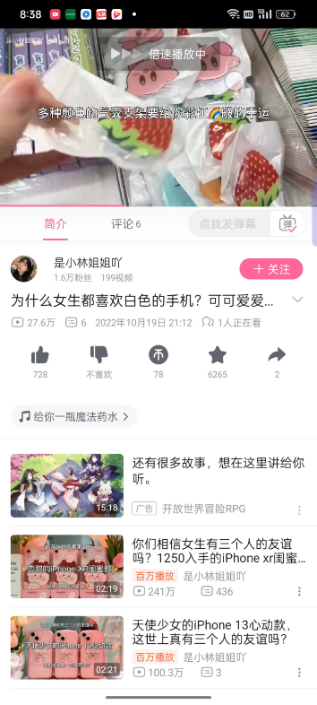 D1677次列车哔哩哔哩bilibili