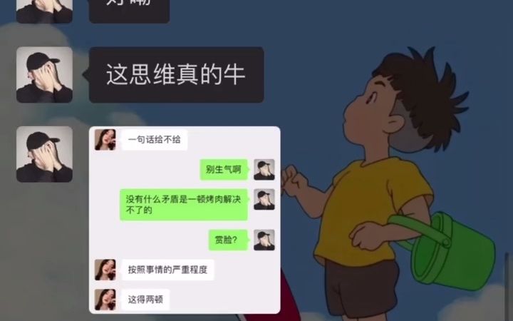 女生要照片该怎么办?哔哩哔哩bilibili