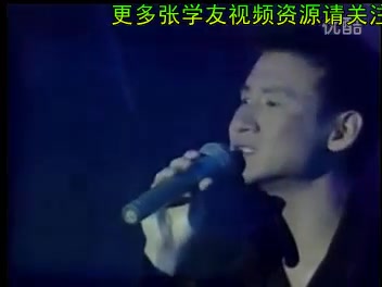 [图]张学友1998太阳计划演唱会（绝版）_标清