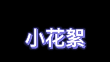 [图]【总有老师要请家长】又被笑到