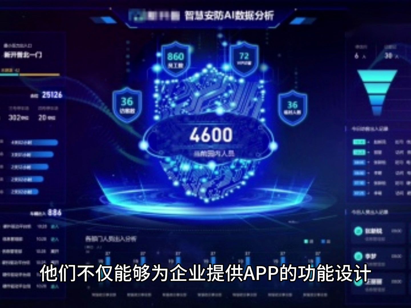 苏州九界可以开发社交APP啦哔哩哔哩bilibili