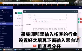 短视频拓客营销是什么，怎么做？？我们一起来看看