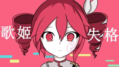 初音ミク】First Sound Story#001 『Birth』【19 -iku-（19's Sound