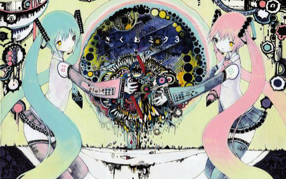 kikuo sound works (转生教教主第三张碟子)