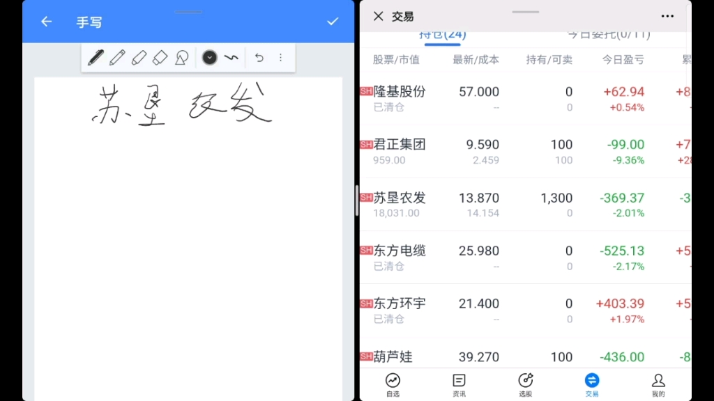 从20万到100万系列18苏垦农发哔哩哔哩bilibili