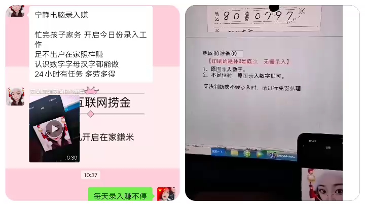 超简单的打字录入哔哩哔哩bilibili