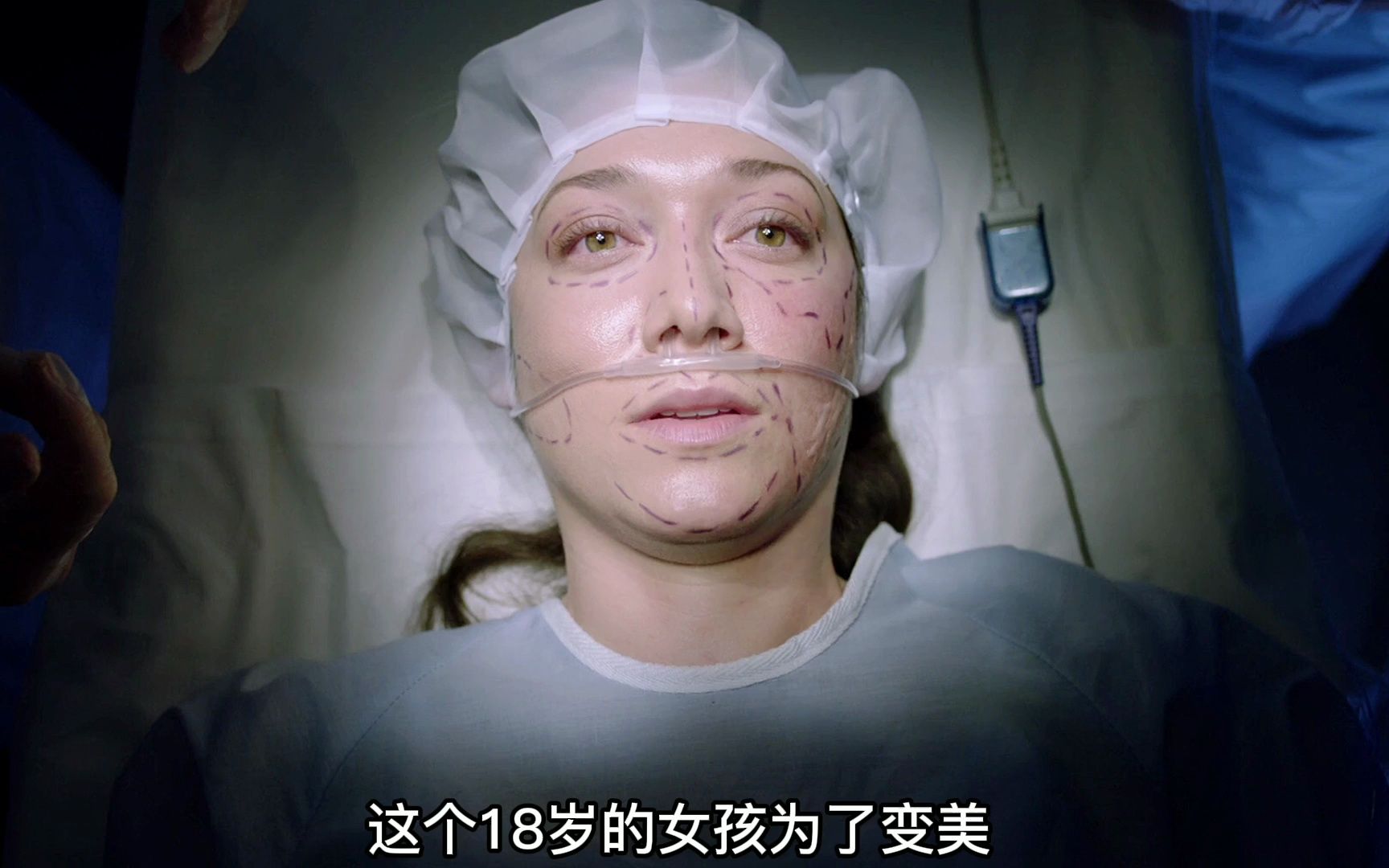 女孩被高富帅男友骗去整容,结果被成了一个怪物!《噩梦影院》