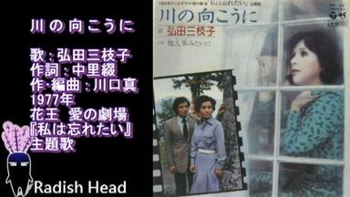 サインはV 1973 坂口良子_哔哩哔哩_bilibili