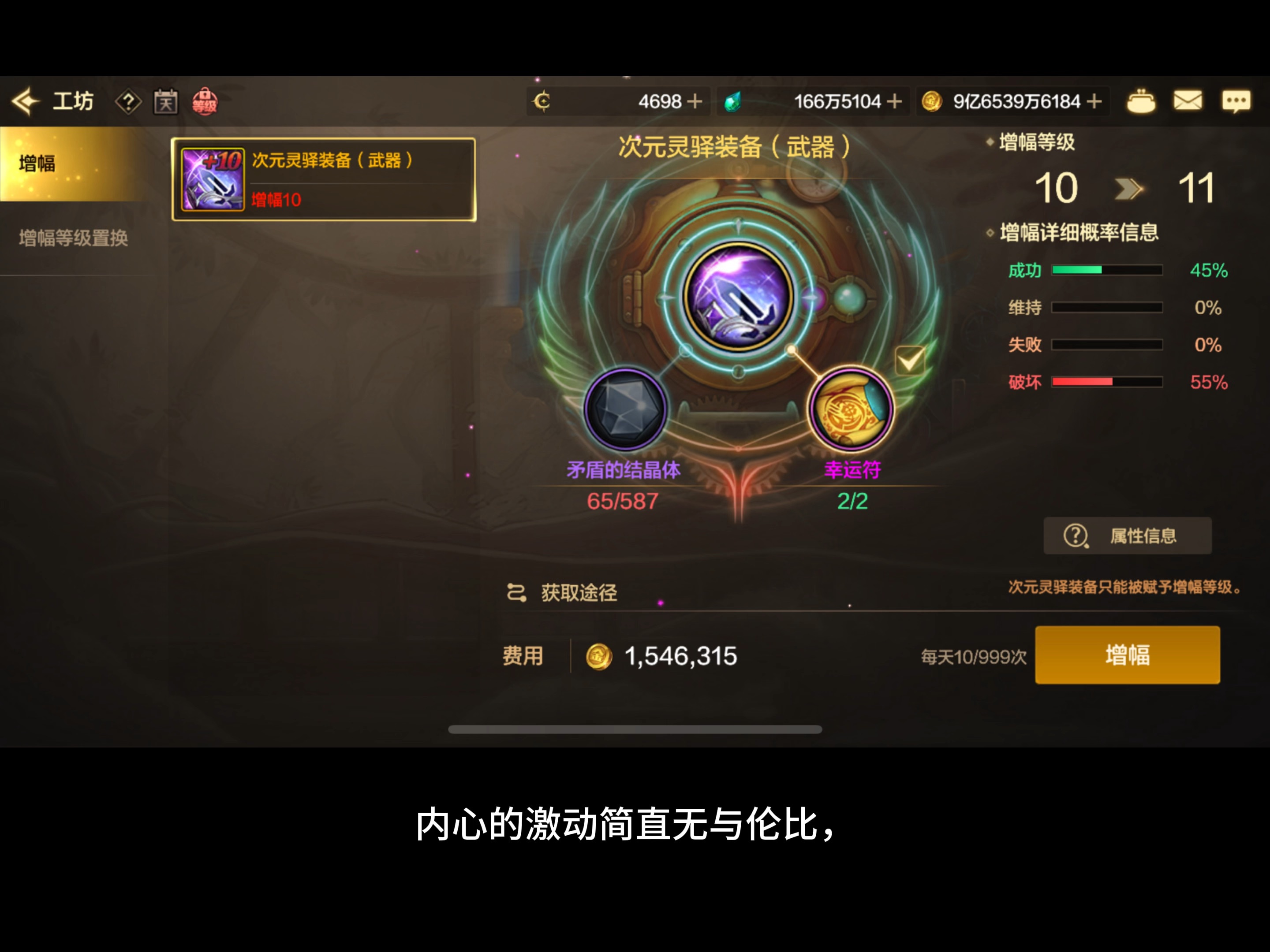 时装系统全面升级，个性化更强