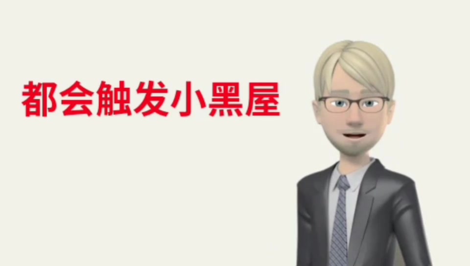 招商银行信用卡怎么网络申请,使用特点及提额方式,避免小黑屋哔哩哔哩bilibili