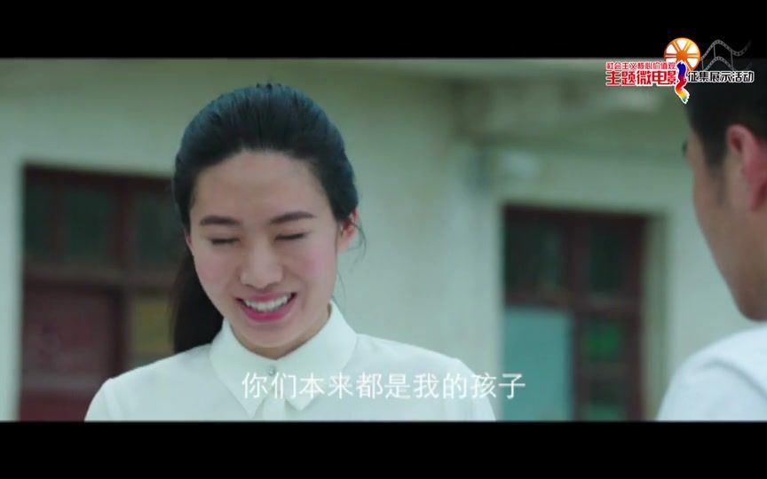 社会主义核心价值观主题哔哩哔哩bilibili