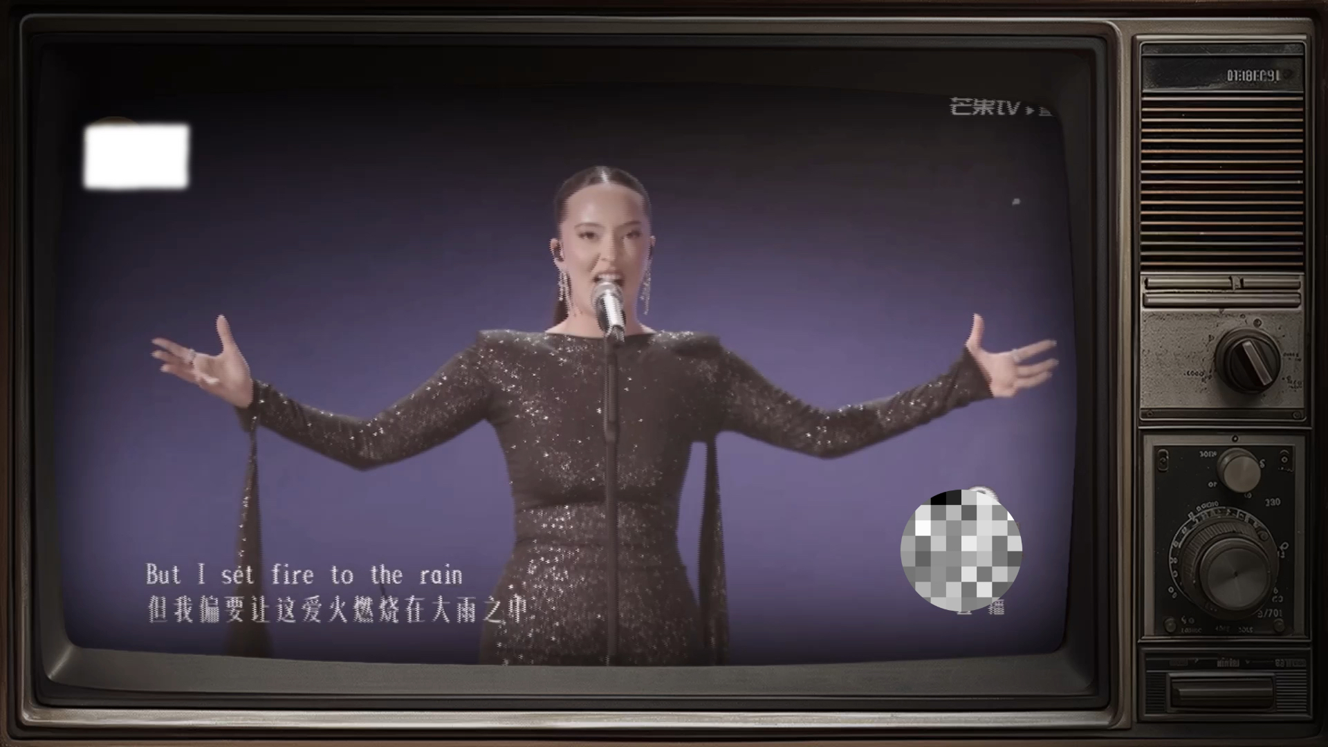 《歌手》2024 fouzia 凡希亚"set fire to the rain"直播原声 live