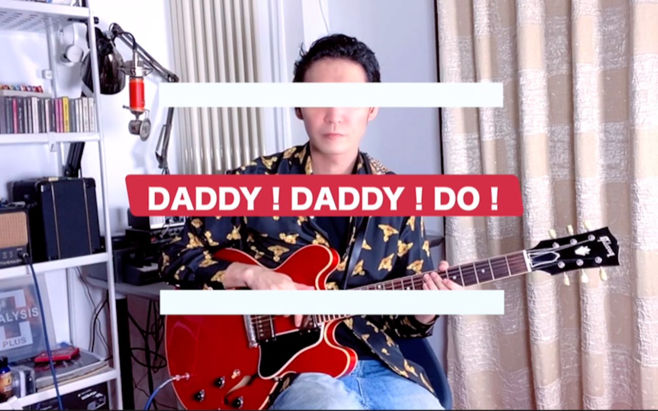 辉夜大小姐想让我告白~第二季OP【DADDY!DADDY!DO!】吉他翻弹【guitar cover 】Gibson CS ES335 59 Reissue哔哩哔哩bilibili