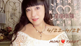 爱情塔罗 21年4月26号十二星座爱情运势 哔哩哔哩 つロ干杯 Bilibili