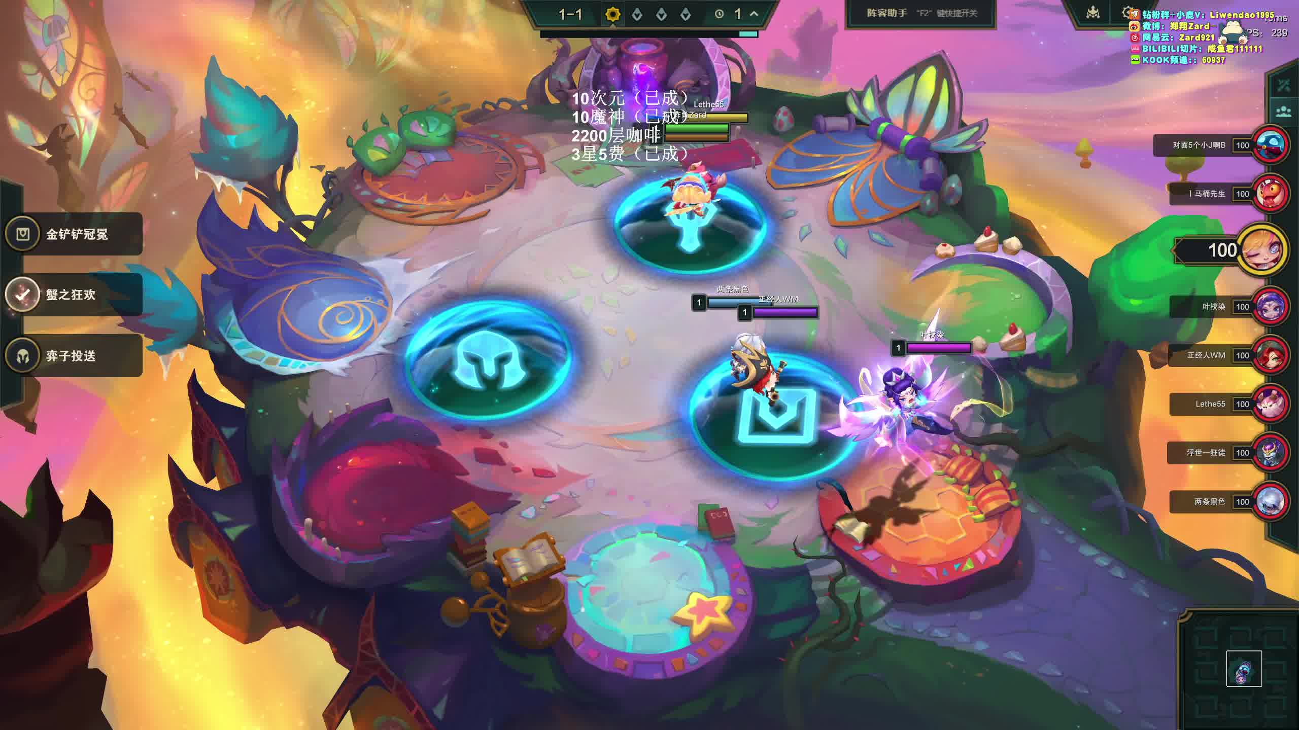 08.13 直播录像 zard1991-蛋