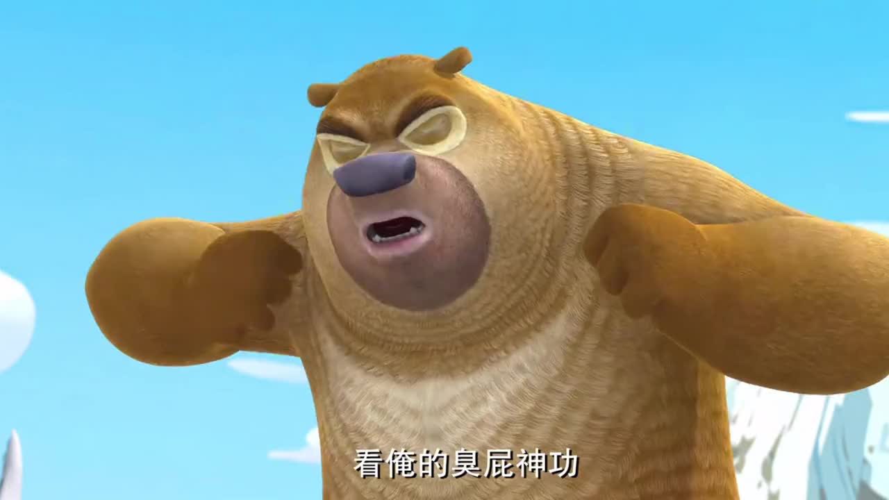 假如熊二放屁有段位_哔哩哔哩_bilibili