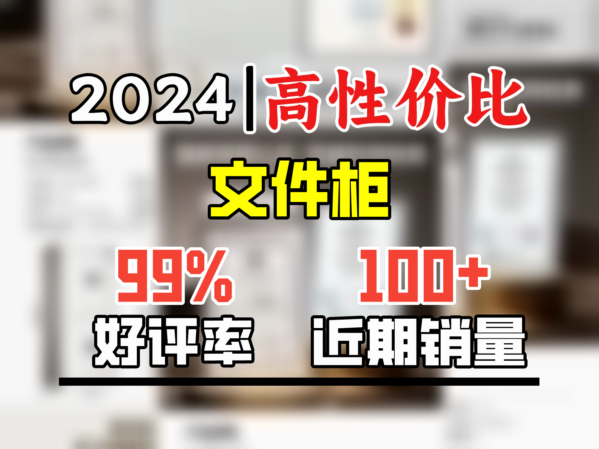 中伟(ZHONGWEI)保密柜文件柜铁皮柜国家保密认证钢制密码柜防盗保险柜通双节哔哩哔哩bilibili