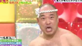 着信御礼 携带大喜利 17 01 01 正月sp 哔哩哔哩 Bilibili