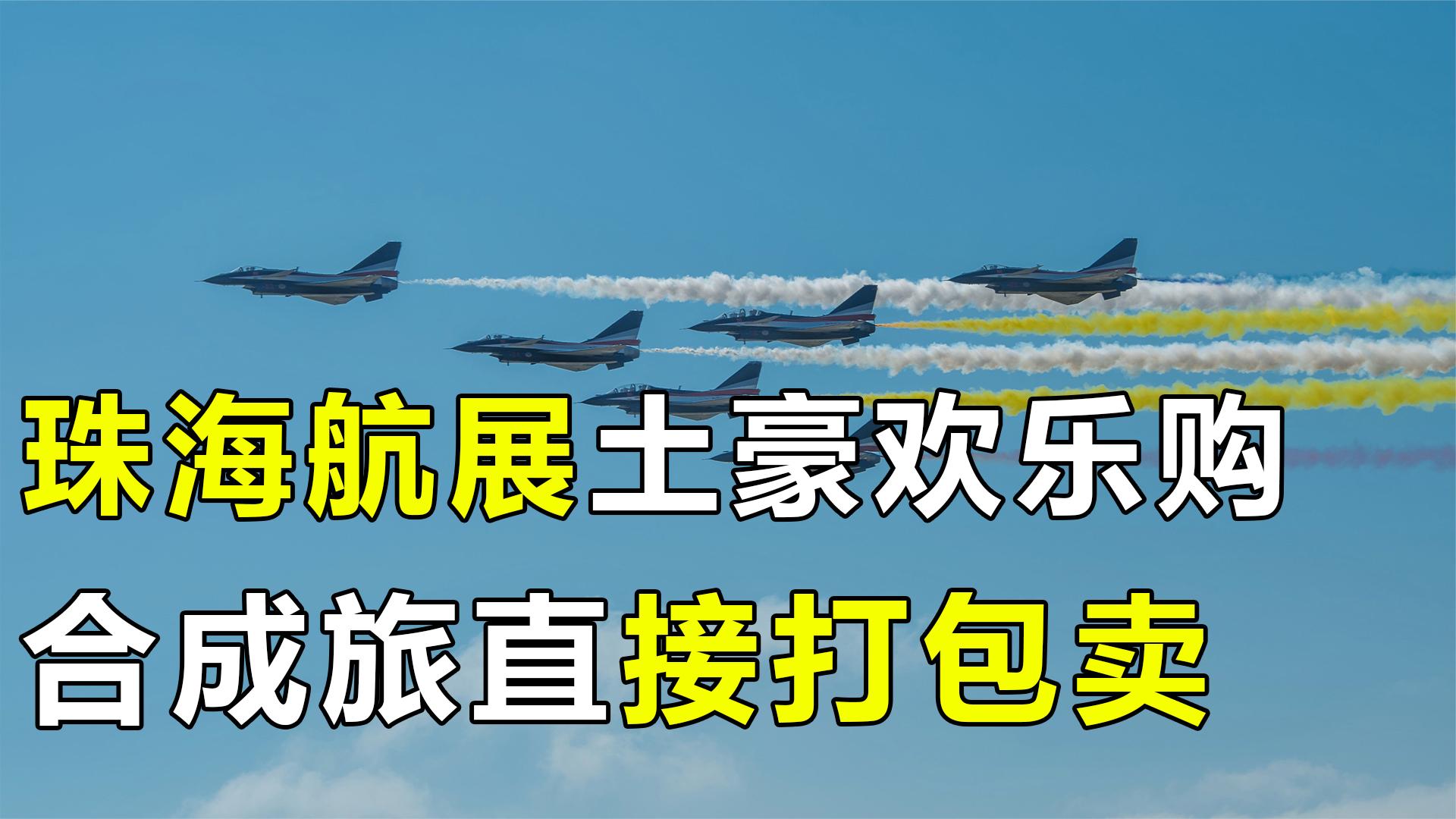 中东土豪提钱欢乐购!沙特狂买我国装备,军迷们直呼霸气!哔哩哔哩bilibili