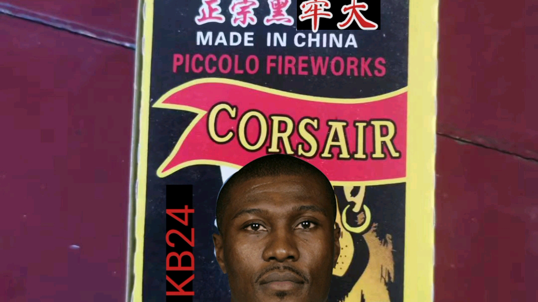 完了,买到正版擦炮了